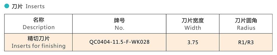 技術(shù)參數(shù) 